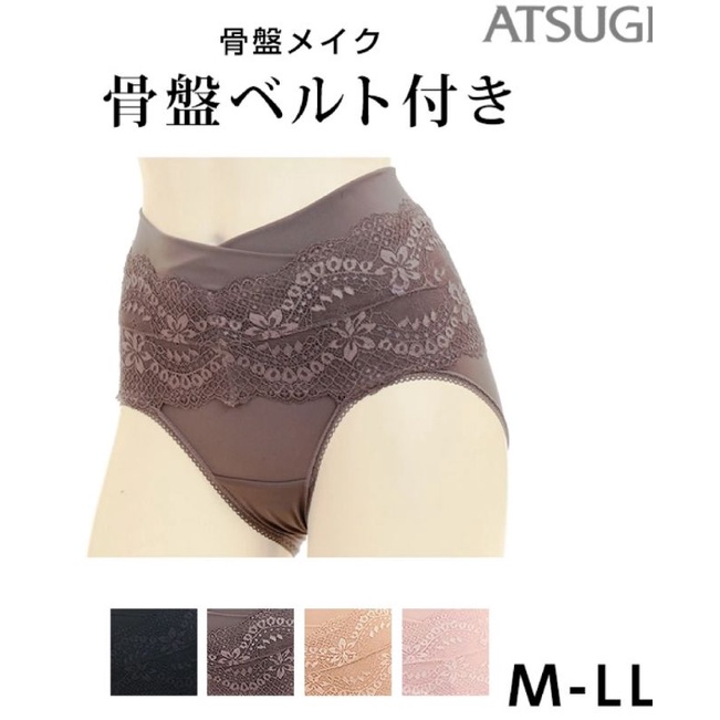 花子日貨 日本 正品 Atsugi 縮腹 提臀 吸汗速乾 骨盤 內褲 骨盆褲 共4色 蝦皮購物