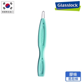 Glasslock 膠條易取棒 (挖膠條 / 不傷保鮮盒膠條)