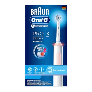 Oral-B歐樂B PRO3 3D電動牙刷(粉色) 1盒【家樂福】