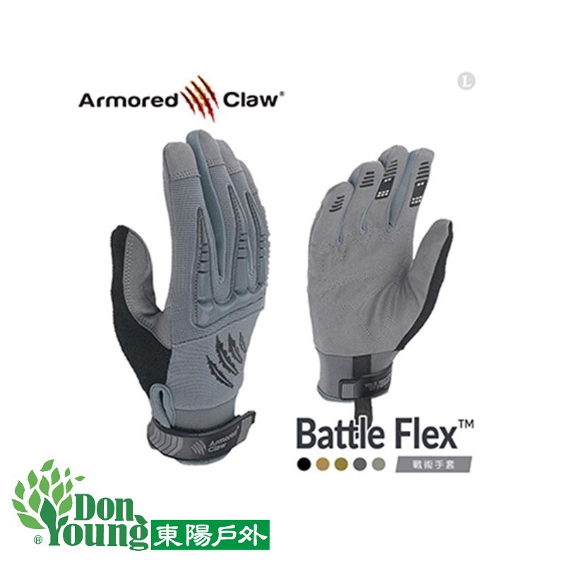 【Armored Claw 】Battle Flex 戰術手套 工作手套 攀岩 攀登 戶外耐磨 爬山手套 010034