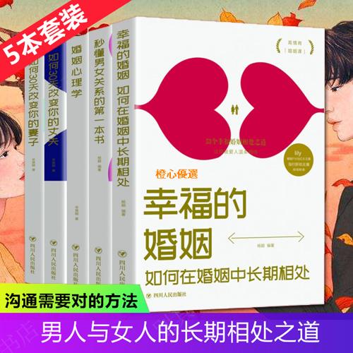 女性心理 Ptt討論與高評價網拍商品 21年8月 飛比價格