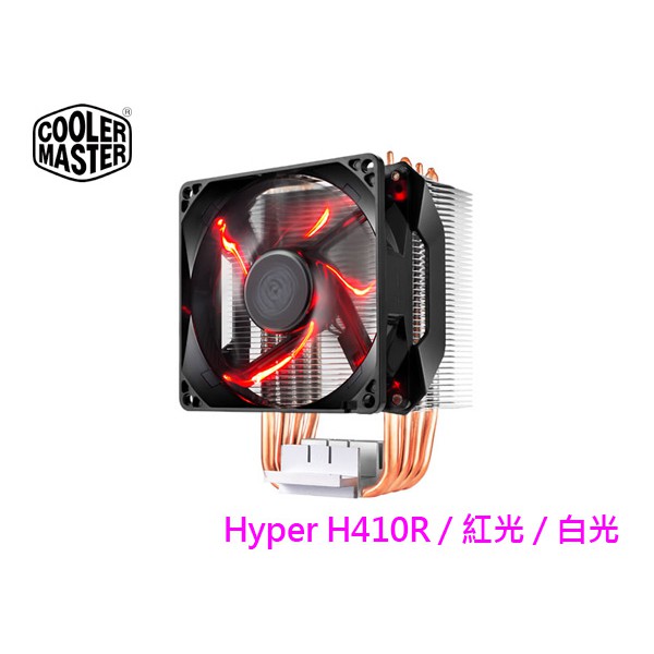 Cooler Master 酷碼 Hyper H410R/H411R 9cm風扇塔扇 紅光/白光