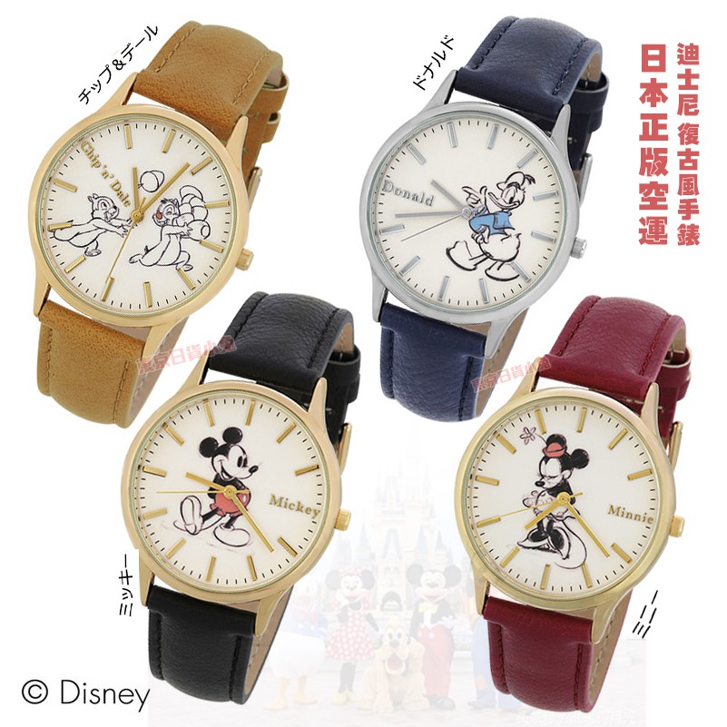 日貨小兔}日本迪士尼 正版 手錶 復古風 奇奇蒂蒂 米奇 米妮 唐老鴨 手繪風 ~ 迪士尼手錶 J-axis 迪士尼