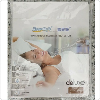 EverSoft寶貝墊 寶貝墊 保潔墊 防水保潔墊 透氣保潔墊