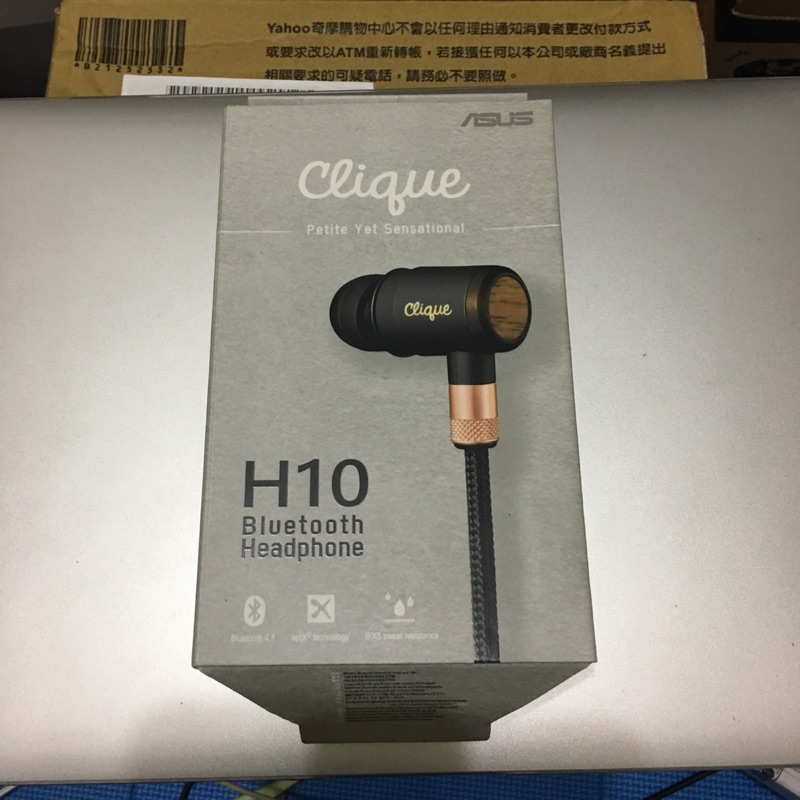 ASUS Clique H10 無線藍牙耳機