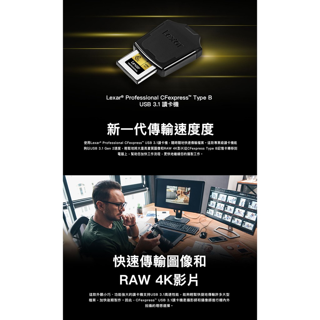 Lexar Professional Cfexpress Type B Usb 3 1 讀卡機 蝦皮購物