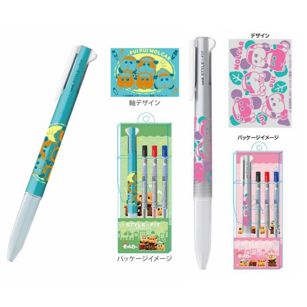 筆自慢殿堂日本製天竺鼠車車pui Pui Uni Style Fit 三色筆管三色筆芯精裝組0 5mm 蝦皮購物