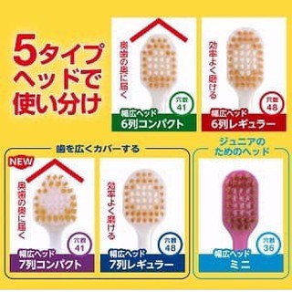 現貨 日本製 惠比壽 寬頭牙刷 雙重植毛軟毛成人牙刷 6列/7列/8列 不挑色
