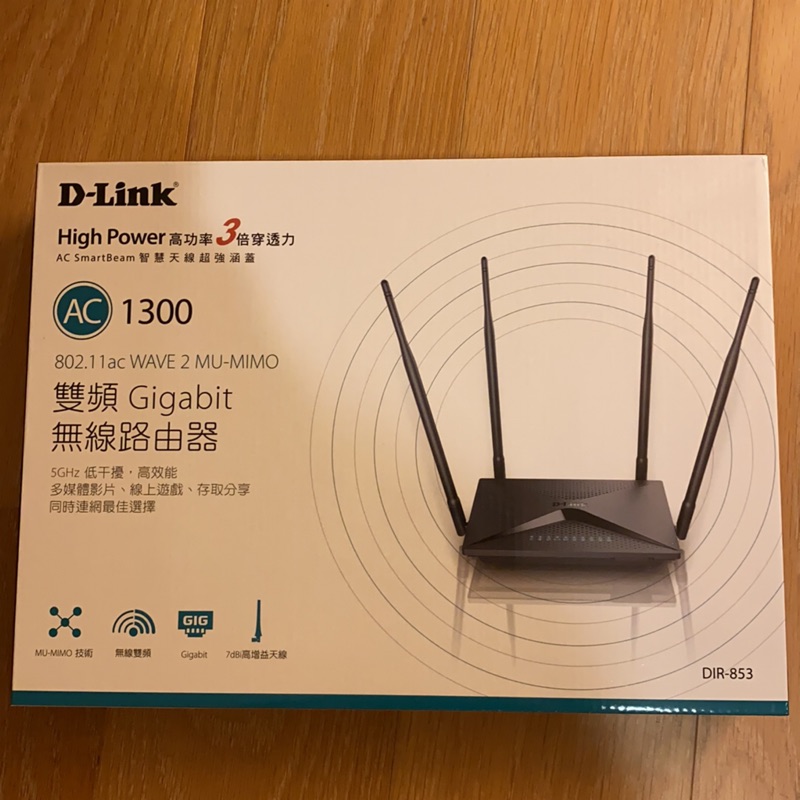 D-Link DIR-853 Wireless AC1300 MU-MIMO Gigabit無線路由器