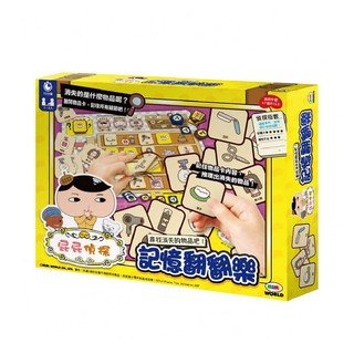 摩方-屁屁偵探：記憶翻翻樂