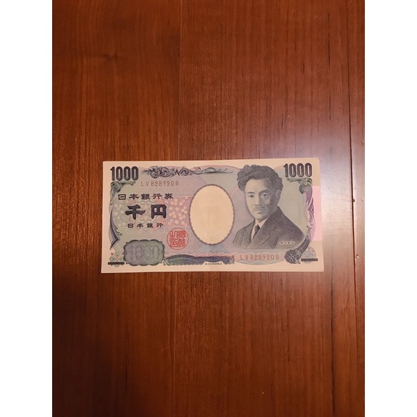 千円紙幣上的細菌學家 具收藏價值商品 現貨實拍 全新 1000 日元 日幣 日本 富士山 千元 野口英世 銀行券 鈔券