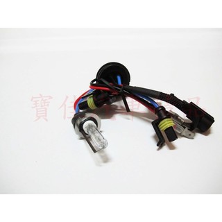 陶瓷鐵盤 H3C 35W HID燈泡燈管 短燈管 H3霧燈專用特殊燈管 4300K 6000K 8000K