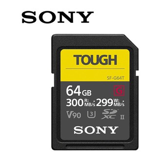 SONY SF-G TOUGH UHS-II 高速存取記憶卡 64GB