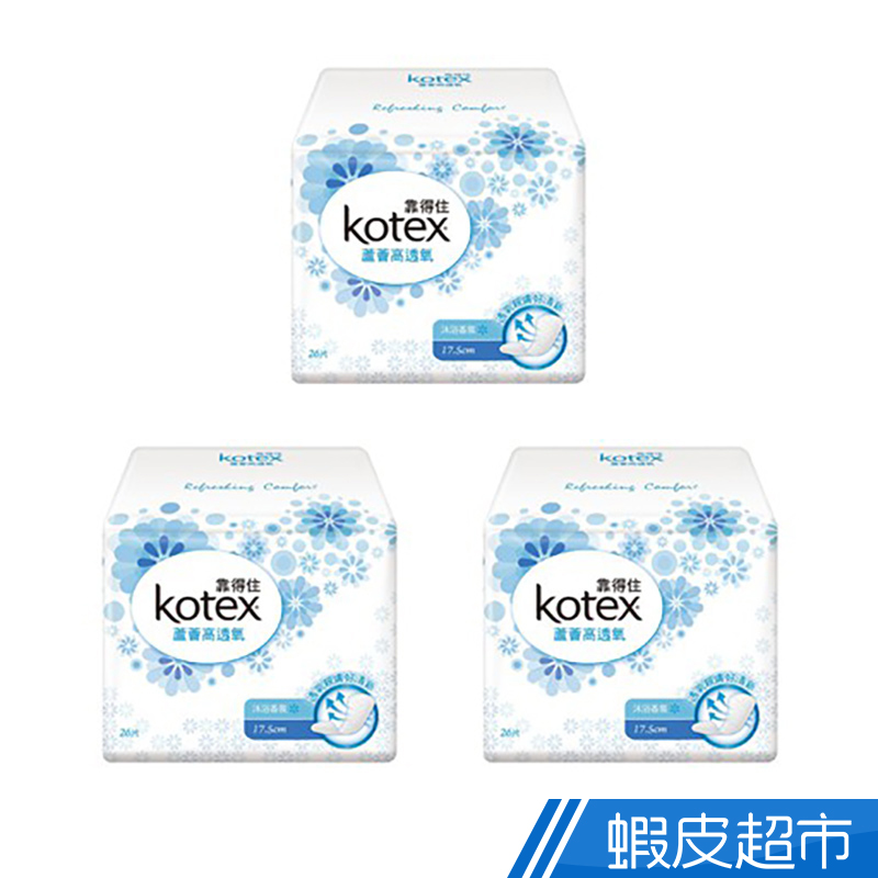 KOTEX 靠得住 蘆薈高透氧護墊-沐浴香氛-加長型17.5cm(26片x3包/組)  現貨 蝦皮直送