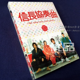 信長協奏曲 優惠推薦 21年11月 蝦皮購物台灣