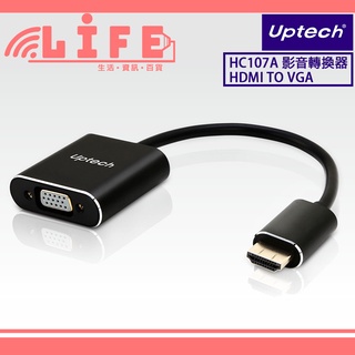 【生活資訊百貨】Uptech 登昌恆 HC107A HDMI TO VGA 影音轉換器 HDMI轉VGA