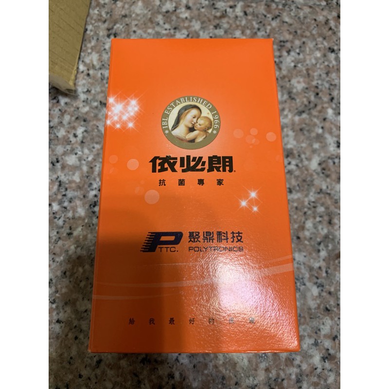 依必朗抗菌洗手乳-2020聚鼎股東紀念品