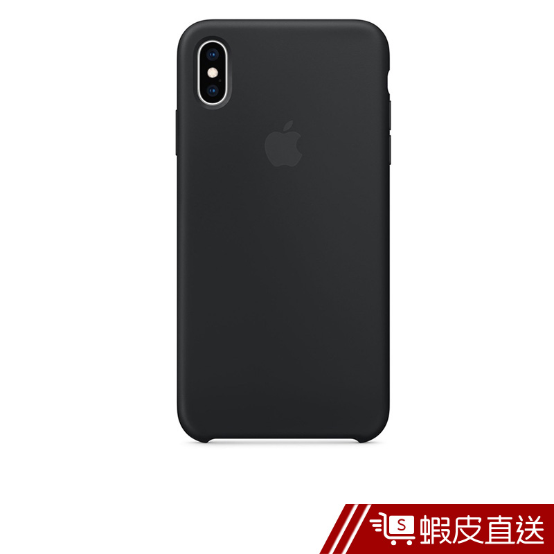 Apple iPhone XS Max 矽膠保護殼 - 黑色  原廠公司貨 蝦皮直送