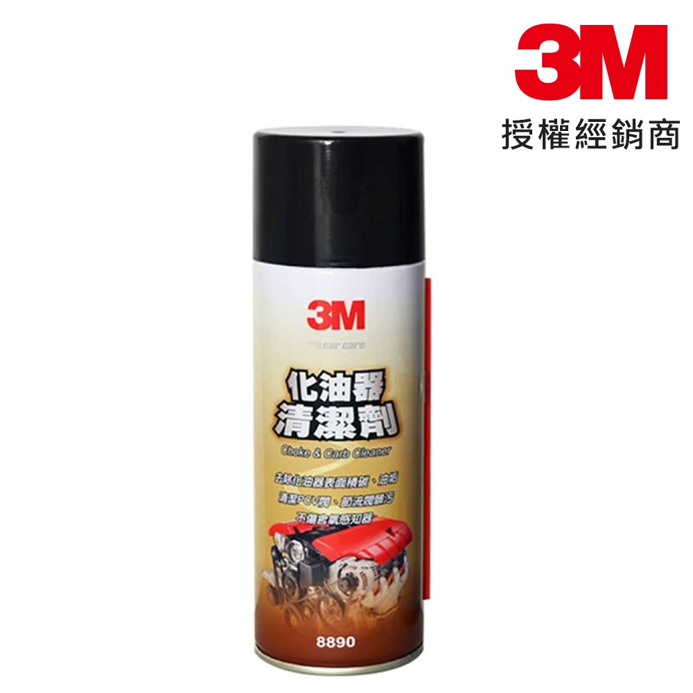 3M 化油器清潔劑 473ml 8890 台灣公司貨/商城代開發票