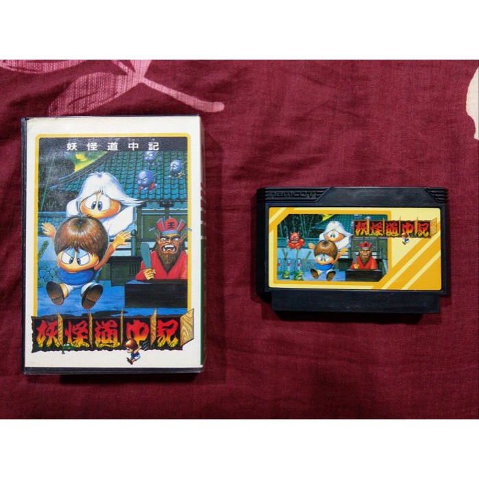 日版任天堂遊戲妖怪道中記 編號14 蝦皮購物
