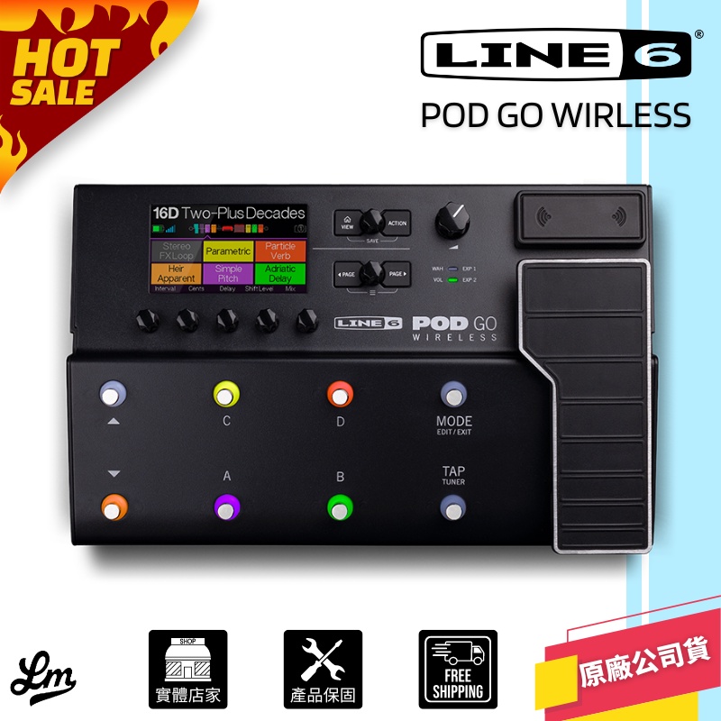 【LIKE MUSIC】LINE6 POD GO wirless 無線版本 數位效果器 line 6