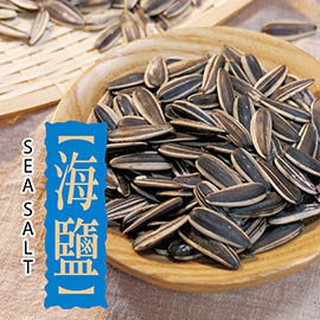 惠香 海鹽口味水煮葵瓜子 (150g /包) ─ 942