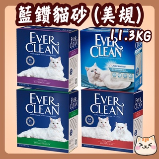 Ever Clean 藍鑽 超凝結貓砂 25磅 藍鑽貓砂 藍標 綠標 紅標 白標