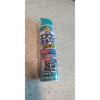 興家安速冷氣清潔劑420ml