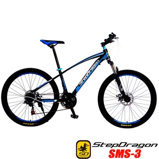 【StepDragon】SMS-3高碳鋼26吋日本SHIMANO 21速碟煞登山車-服務升級免組裝收到直接騎