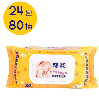 奇寶 加大加厚 嬰兒濕紙巾 柔濕巾-80抽（24/12/6包）