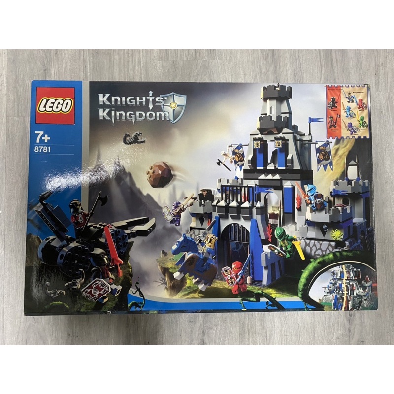 《蘇大樂高賣場》LEGO  8781 獅國 四色騎士城堡(全新)