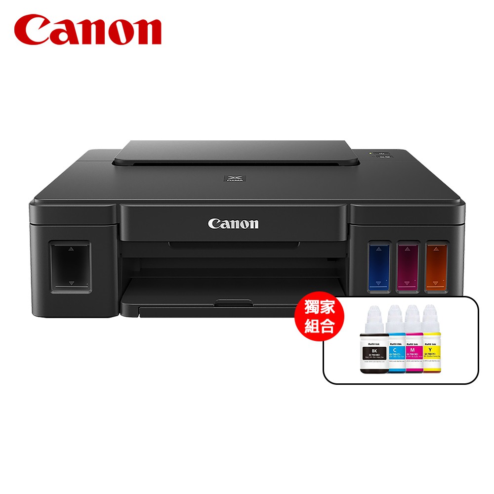 CANON G1010 原廠連續供墨印表機 搭 GI790四色一組 GI-790 現貨 廠商直送