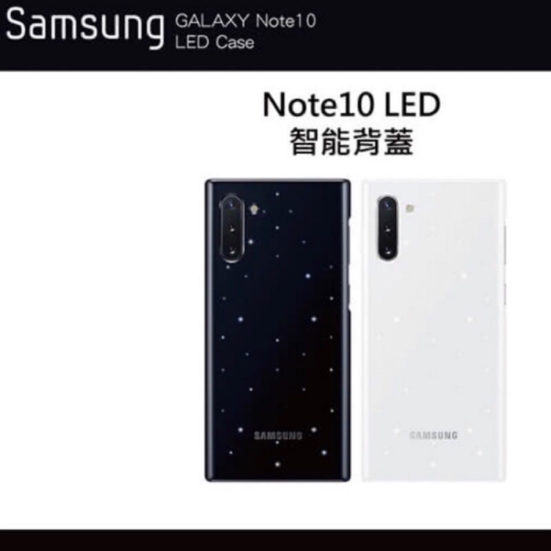 SAMSUNG 原廠 三星NOTE10 LED智能背蓋 白「貨故全新品」