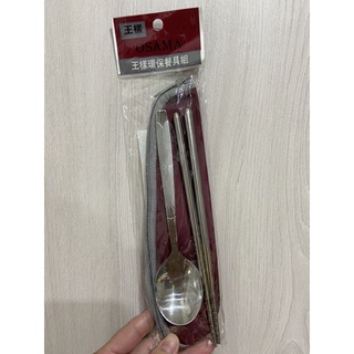 ［現貨］OSAMA 王樣 環保餐具組 筷子湯匙 不鏽鋼餐具 外出攜帶方便
