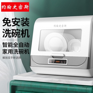 東和小型專業發酵箱 蝦皮購物