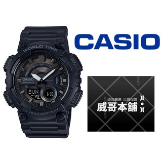 【威哥本舖】Casio台灣原廠公司貨 AEQ-110W-1B 學生、當兵 十年電力雙顯錶 AEQ-110W