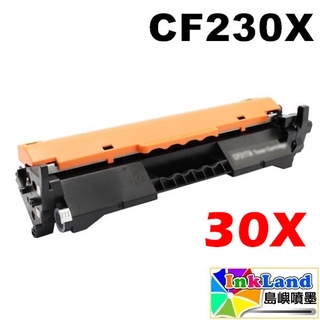 HP CF230X / 230X / No.30X 高容量全新副廠碳粉匣【適用】M203dw/M227fdw/M227