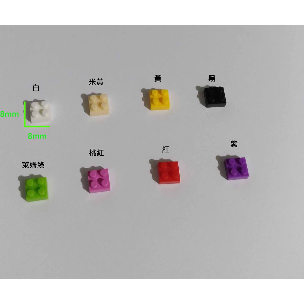 台灣現貨 三天出貨 4x4mm 鑽石積木 微型積木 迷你積木 2X2  1顆  可挑色 相容 nanoblock LOZ