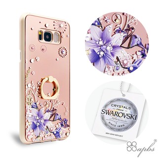 apbs samsung galaxy s8 施華彩鑽鏡面指環扣手機殼-秘密花園