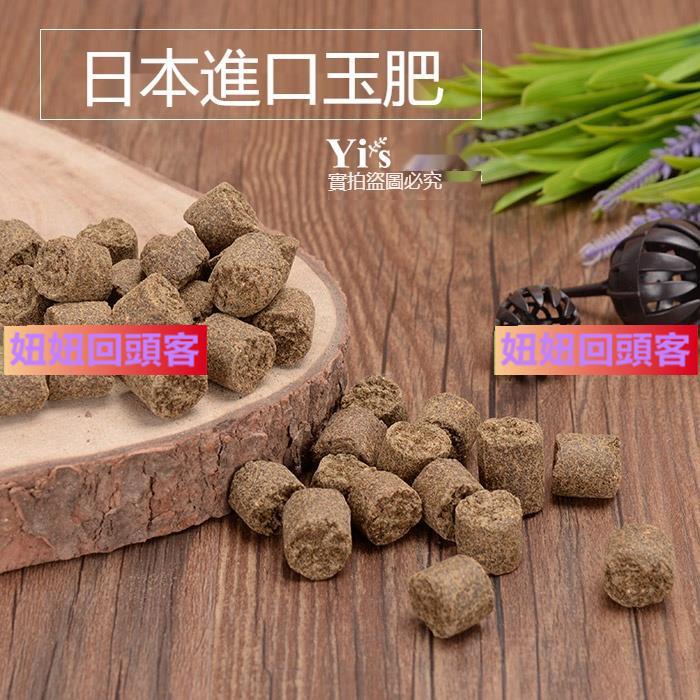 松柏盆栽肥料的價格推薦 22年2月 比價比個夠biggo