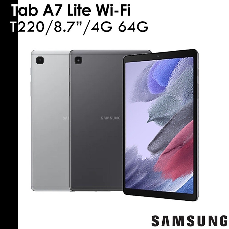 Samsung 三星 Galaxy Tab A7 Lite T220 Wi-Fi (4G/64G) 平板電腦 現貨