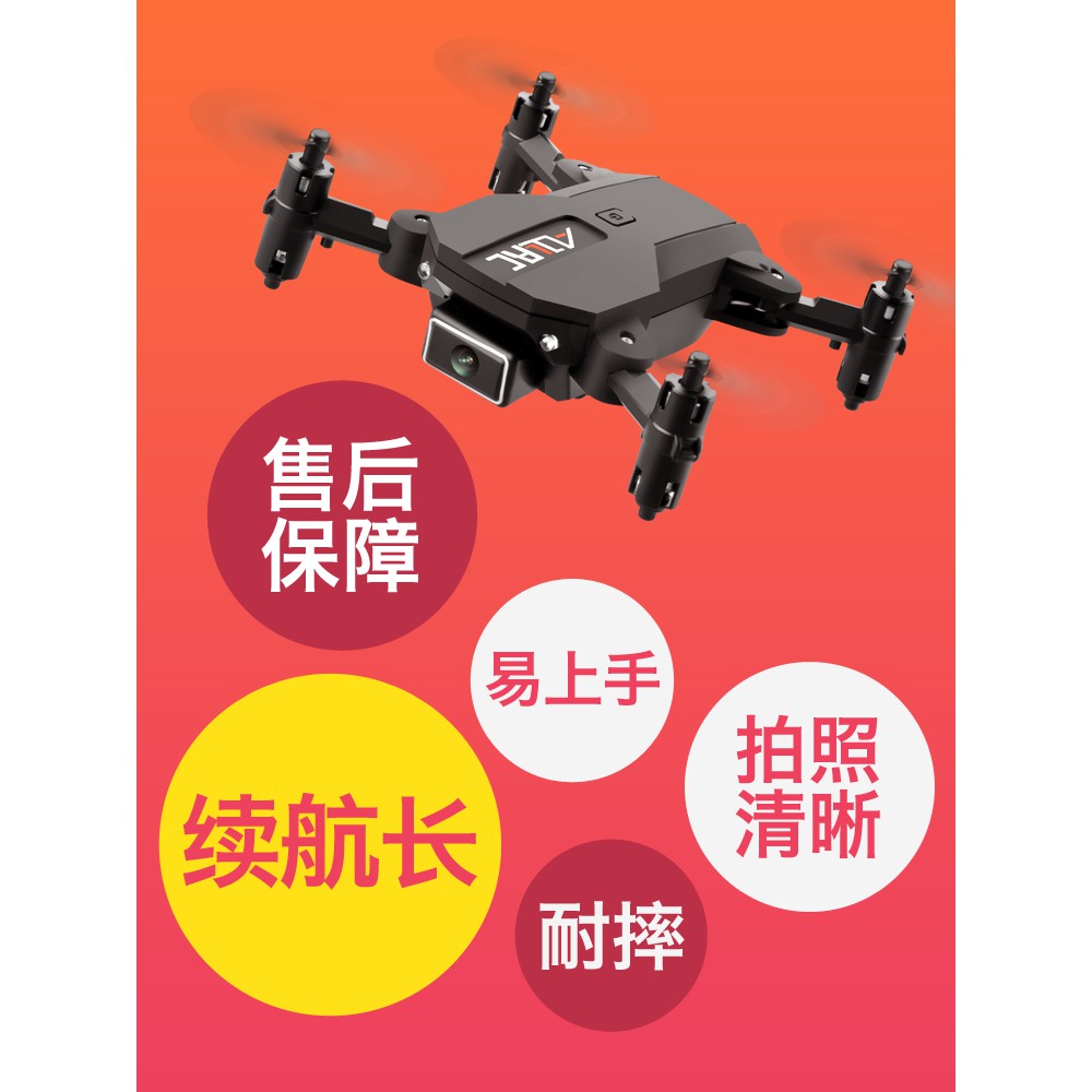 免運 台灣總代理 空拍機 無人機 超清航拍機 拍照遙控飛機 四軸飛行器 手機遙控飛行器 可折疊超時續航