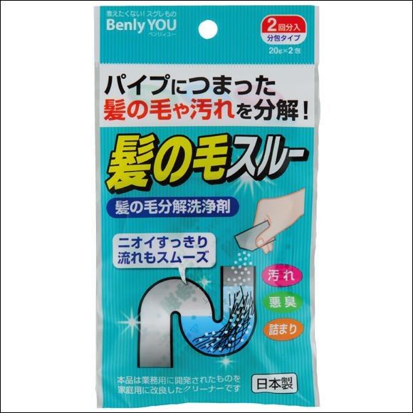 【現貨】排水管清潔劑--日本製排水管毛髮分解劑20g*2包--秘密花園