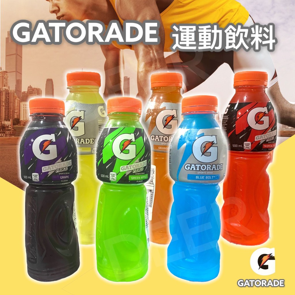 【特價】GATORADE 開特力 運動飲料 NBA指定 500ml