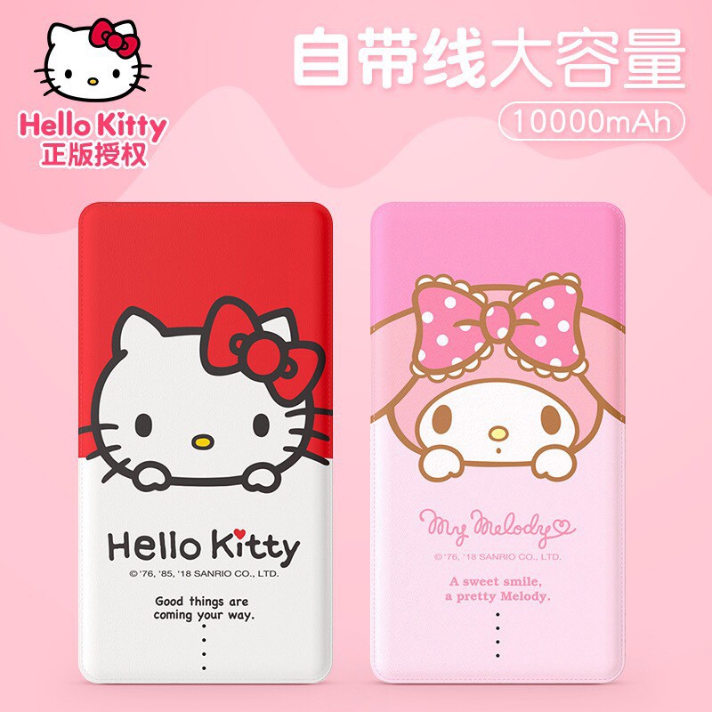 C87 現貨10000mah 優加kitty 自帶線行動電源移動電源布丁狗美樂蒂大耳狗品牌ch 蝦皮購物