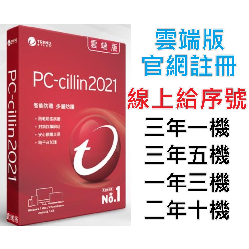 Malware