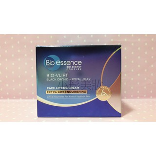 [小彤美妝] Bio-essence 碧歐斯 BOI V 逆齡緊膚霜(加強緊緻滋潤/透亮)45g 滿1000超取免費