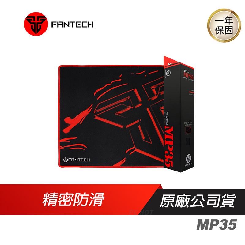 FANTECH MP35 滑鼠墊 電競滑鼠墊/防滑/穩固/順手流暢/控制型表面