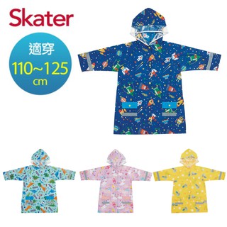 日本 Skater 兒童雨衣(4款可選)