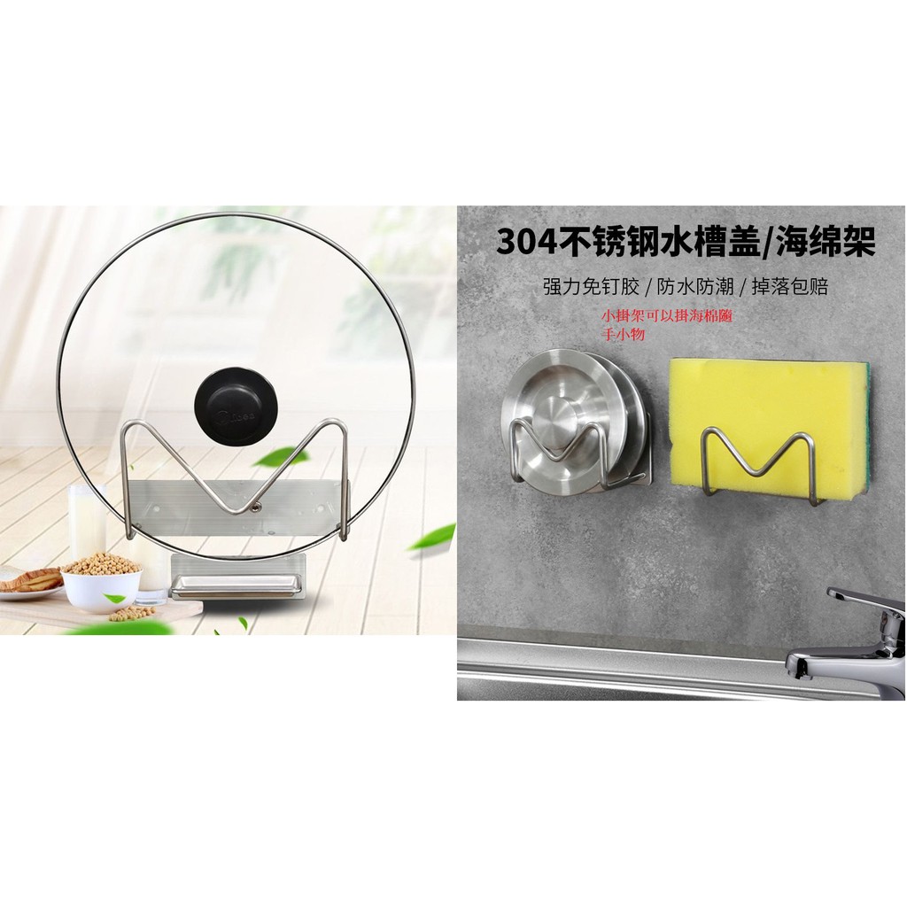 高仿錶304不鏽鋼 廚房水槽架 水槽置物架 碗碟架刀架 瀝水架 家用廚房收納架碗筷濾水架 I Ads Keyword 優惠推薦 21年10月